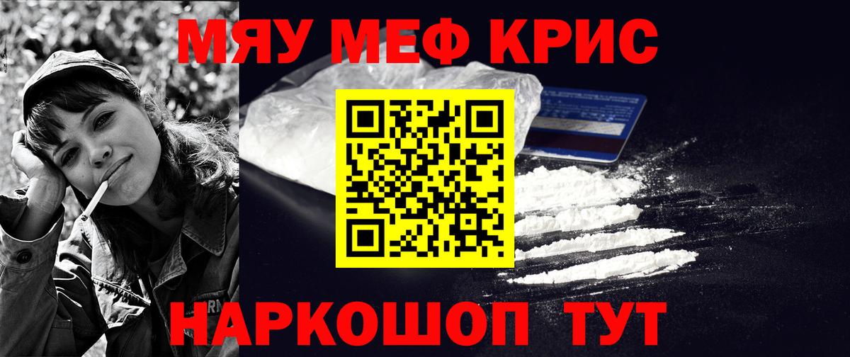 Меф кристаллы  Гашиш  A PVP СК кристаллы  Вход с VPN  Где найти наркотики?  МАРИХУАНА  Сокол  Cocaine 