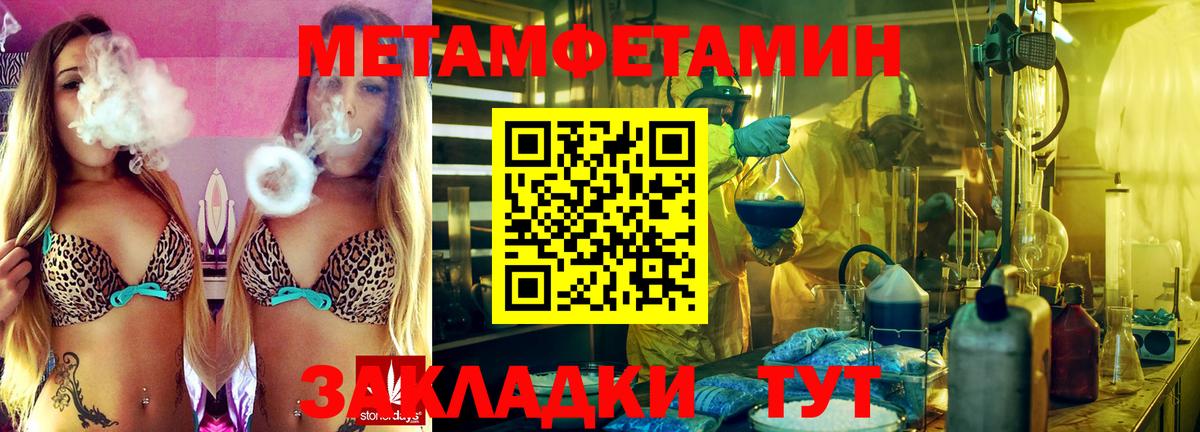 ГАШ Сокол