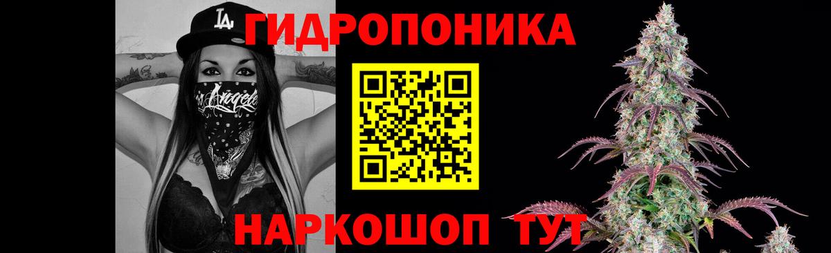 МАРИХУАНА AK-47  Конопля Bruce Banner  Сокол  Вход с VPN 